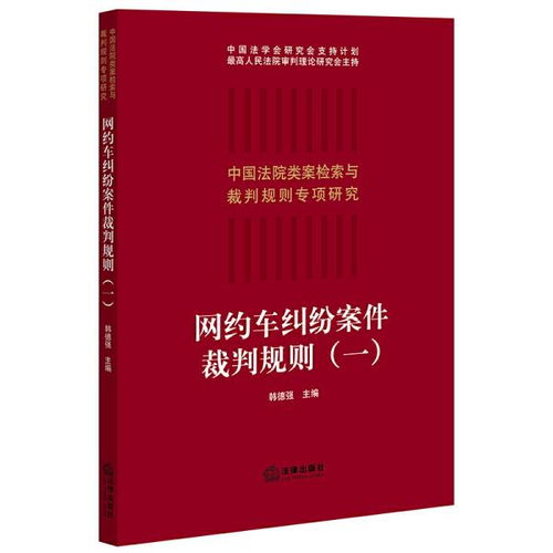 法律与综合学科 法律专业书店 孔夫子旧书网